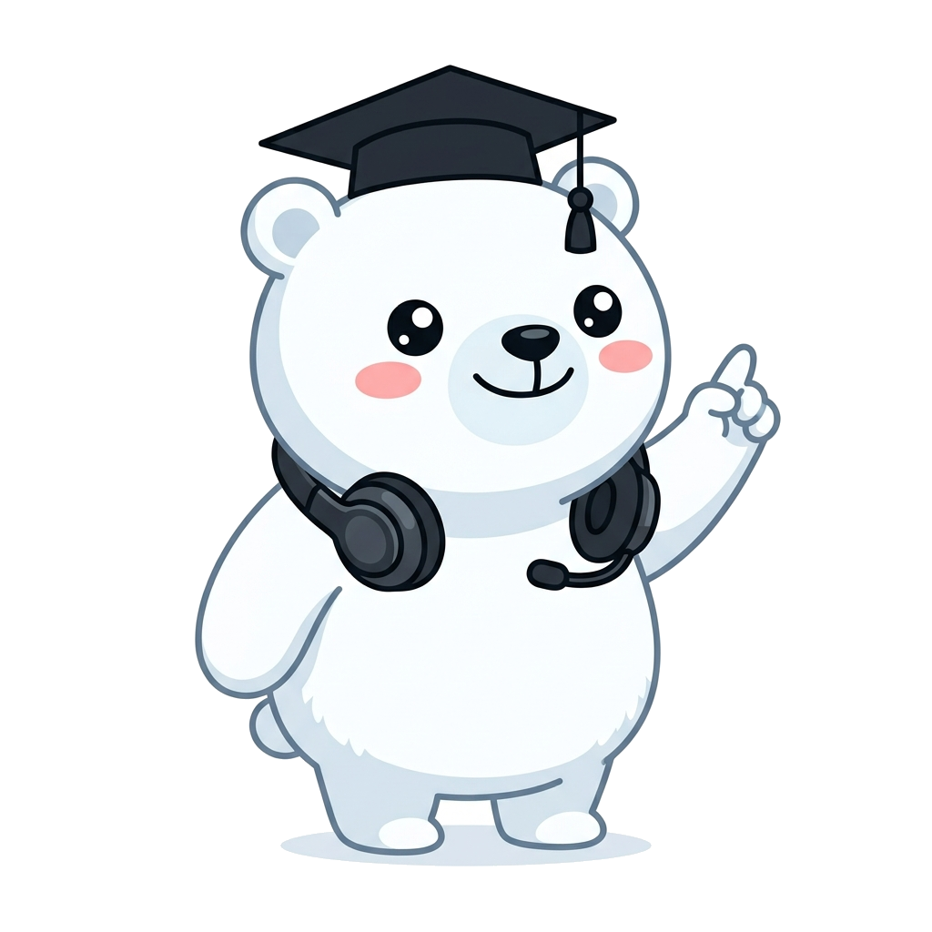 シロクマ先生